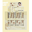 Sas - Tonico Facial Mansanilla SAH153