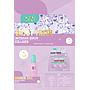 Sas - Serum Facial de Colageno 12 Unidades SAH050